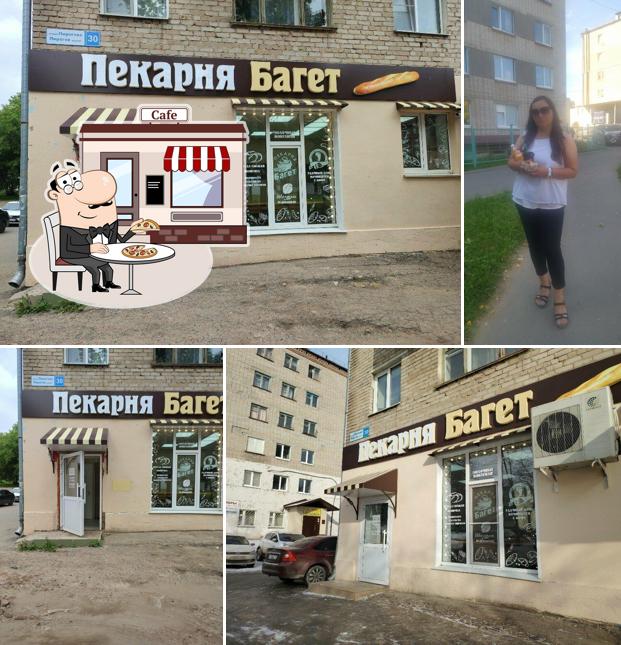 Багет