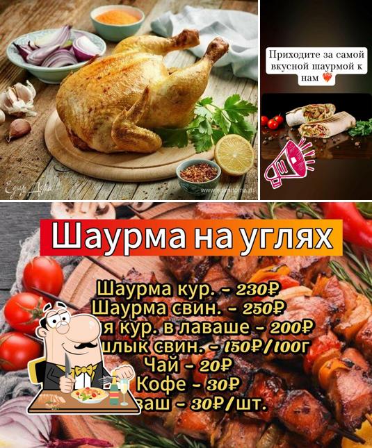 Шашлыки/шаурма на углях