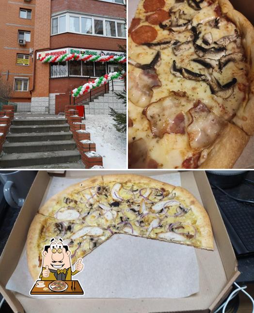 Дом пиццы