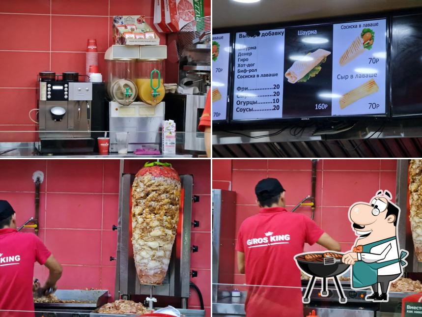 Здесь можно посмотреть изображение кафе "Giros King"