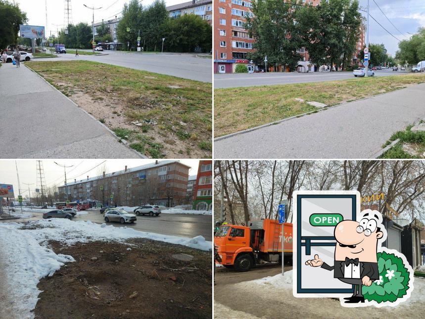 Ильинский хлеб