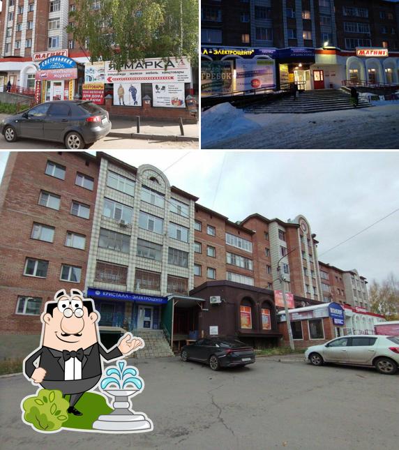 Погребок
