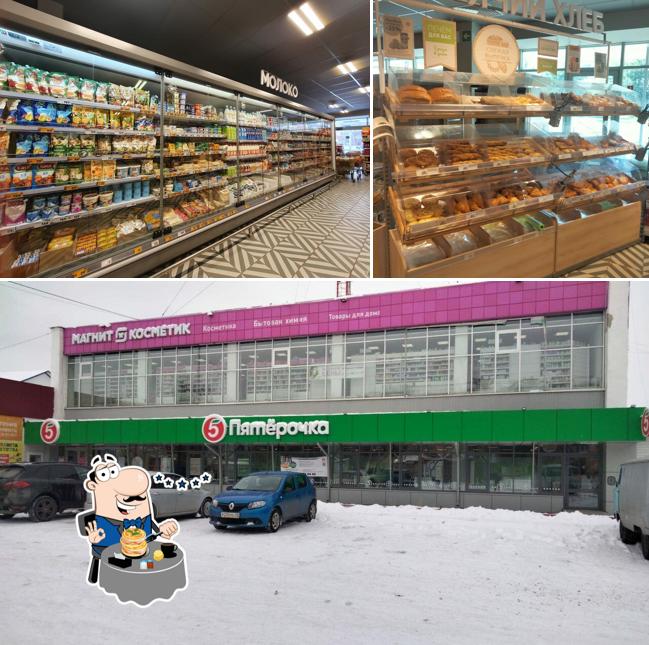 Пятёрочка