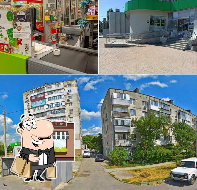 Пятёрочка