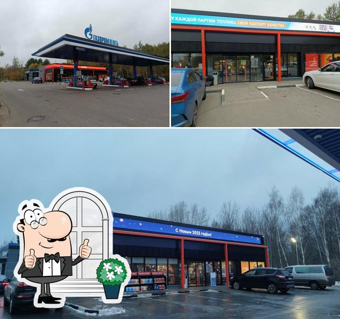 Drive Café