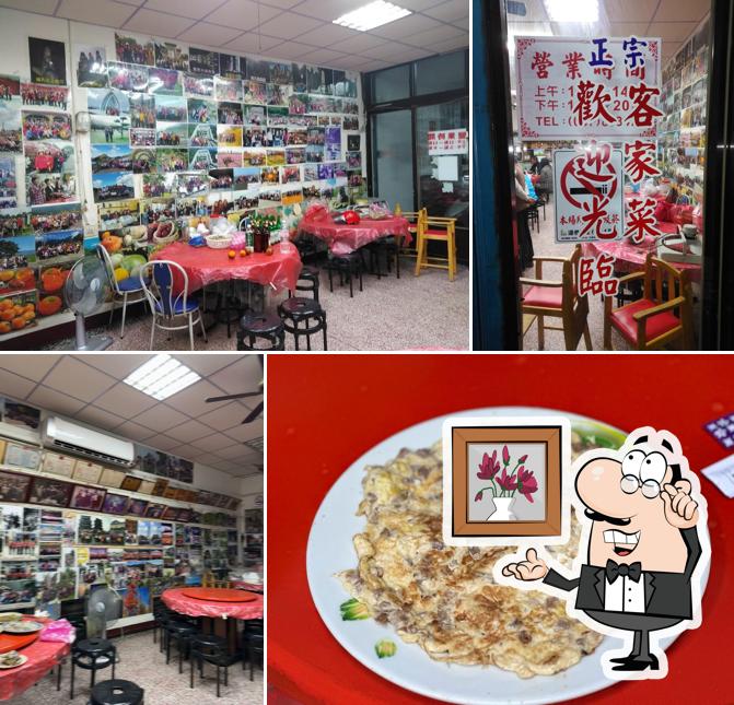 玉芝鄉飲食店