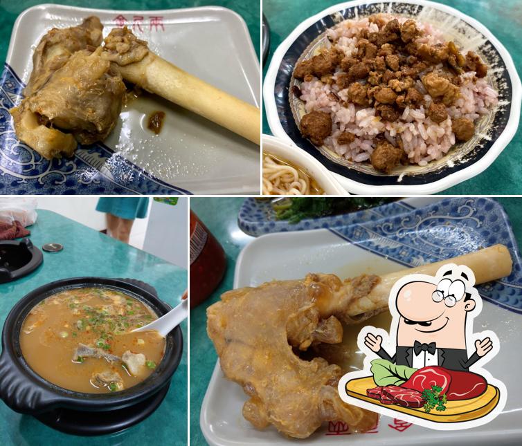一碗小羊肉