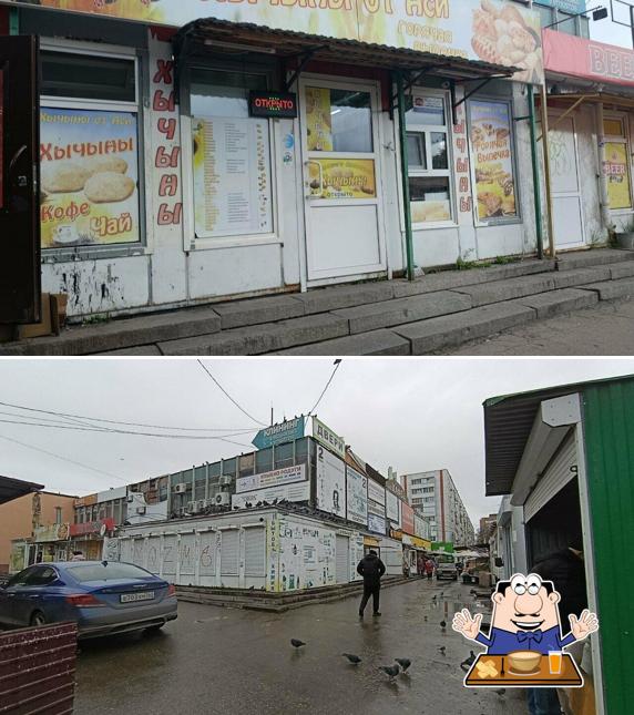 Хычыны от Аси