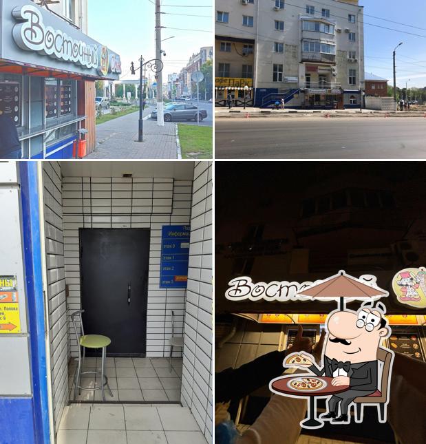 Восточный смак