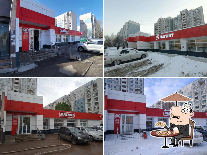 Магнит