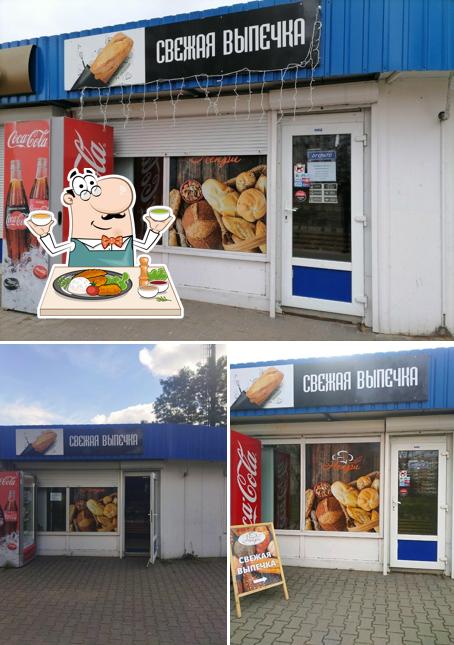Непри