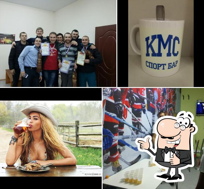 КМС Спорт Бар
