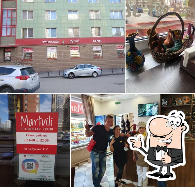 Martvili