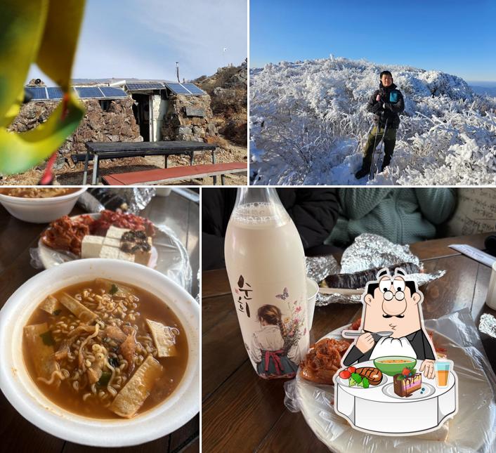 가지산장