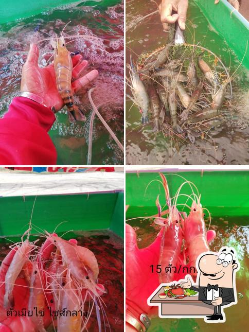 ลองชิม กุ้งเผา Delivery