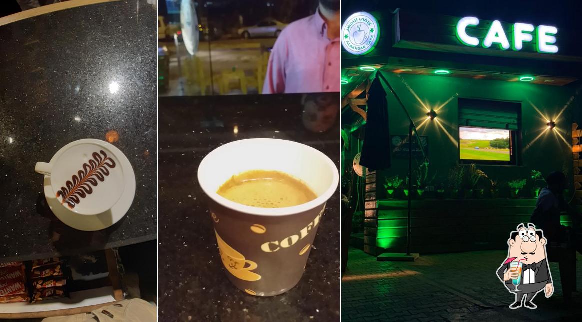 فطاحه كافي