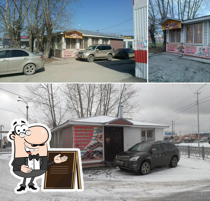 Алина
