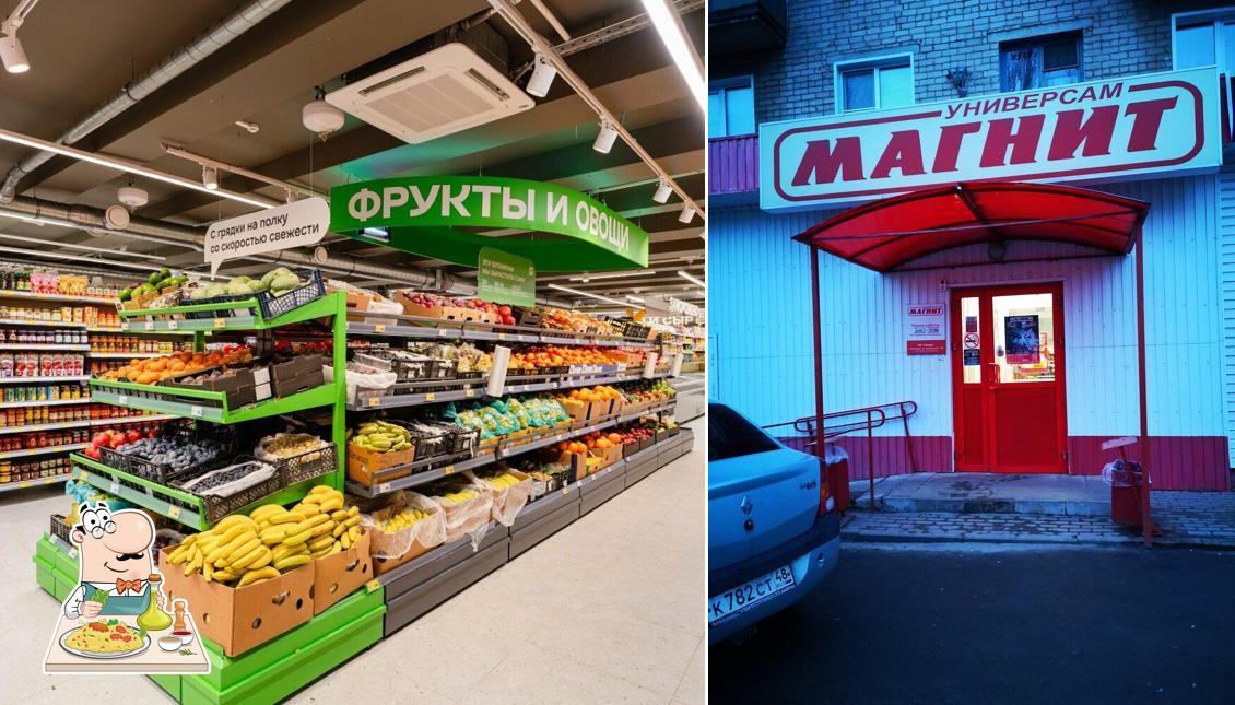 Магнит