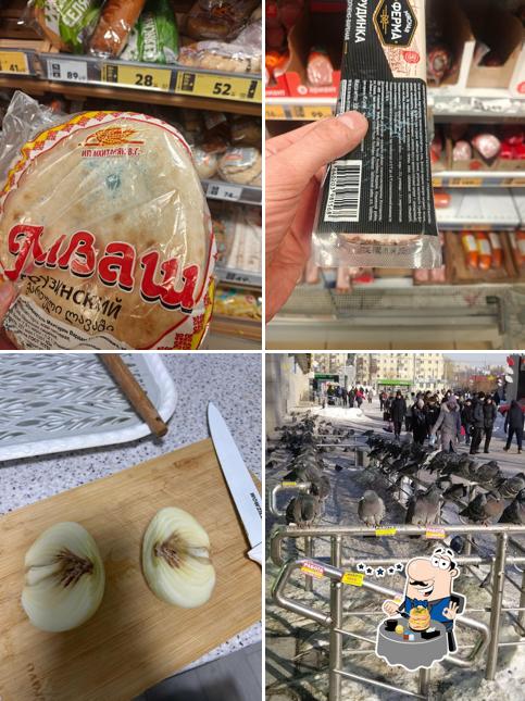Пятёрочка