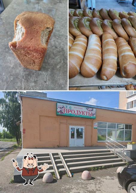 Магазин продуктов