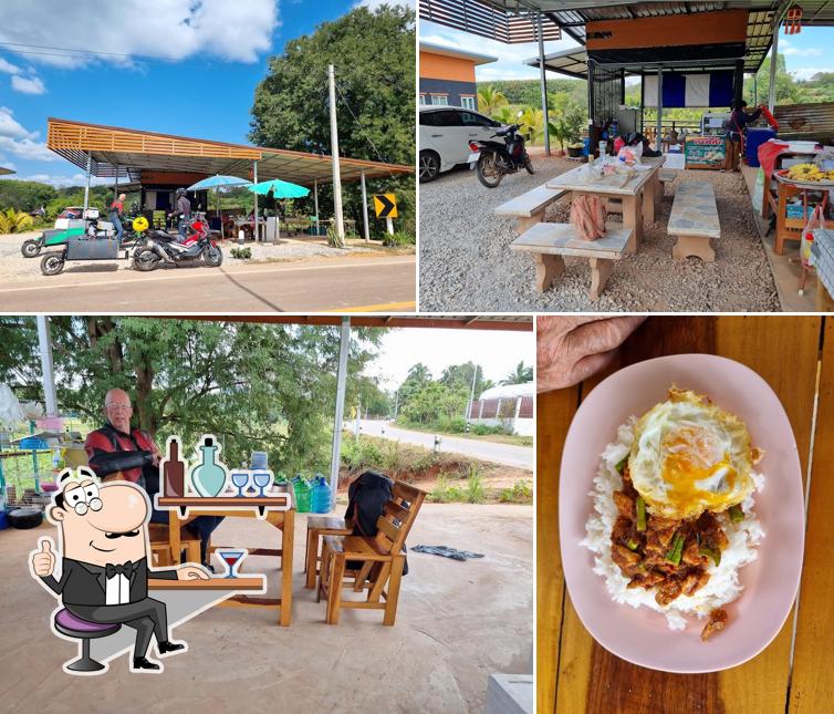 ป้าไหมส้มตำตามสั่งบ้านแก่ง