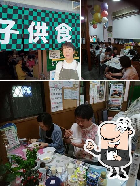 居酒屋杉ちゃん＆こども食堂茶みせ
