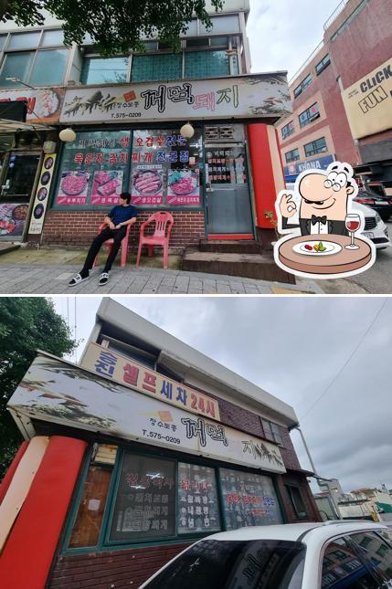 추억의옛날김치찌개