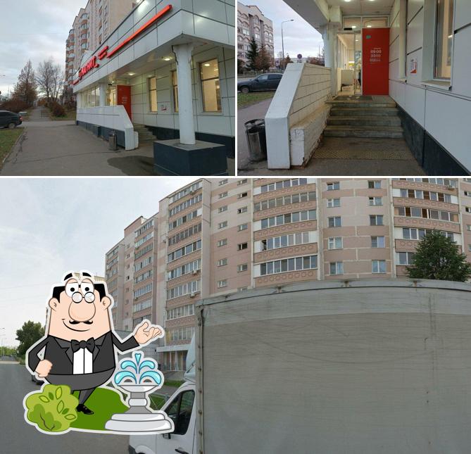 Магнит
