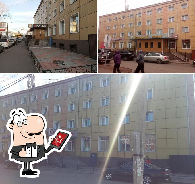ЯРоллов