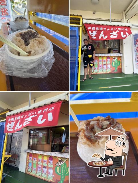壱番館