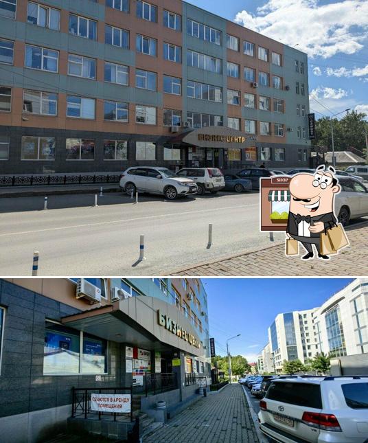 Тепло