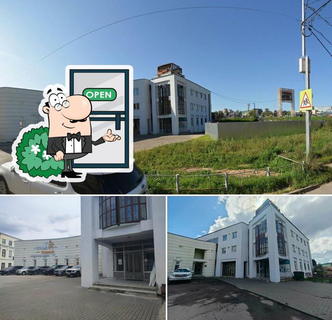 Буфет