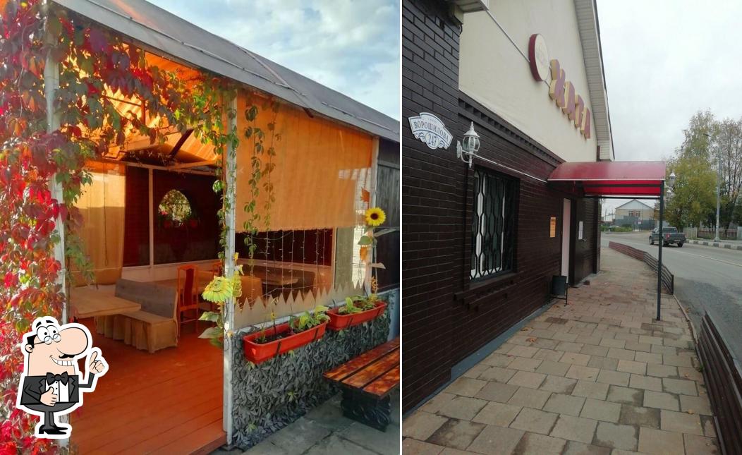 Это фотография ресторана "Хата"