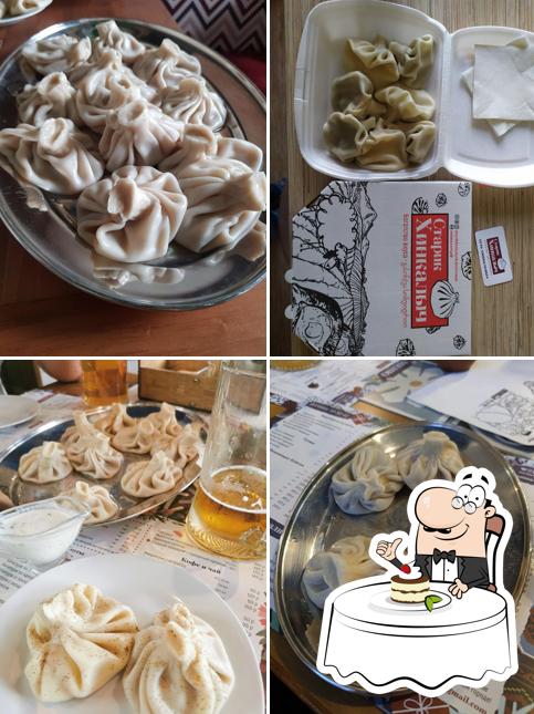 Старик Хинкалыч