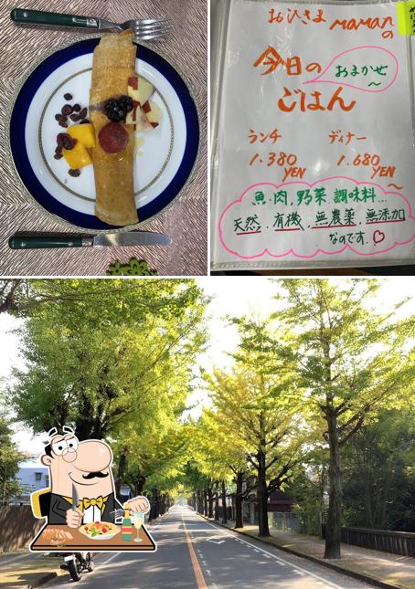 オーガニック喫茶酒場 おひさま