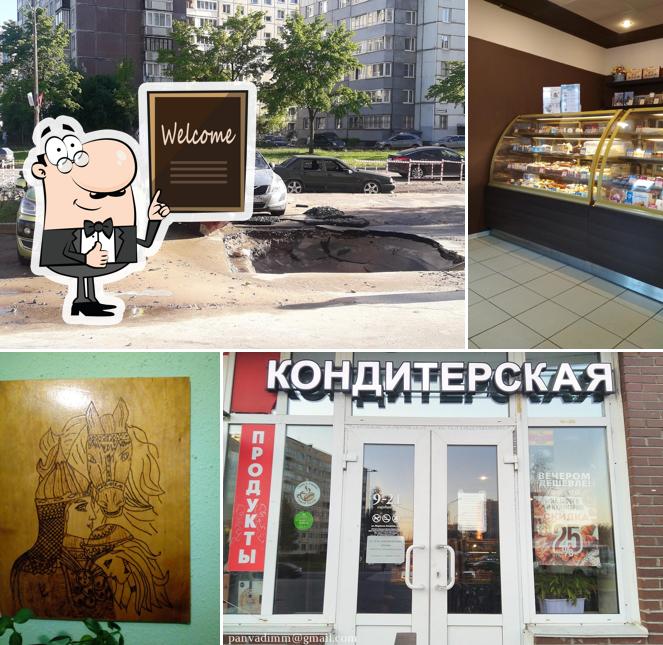 Север-Метрополь