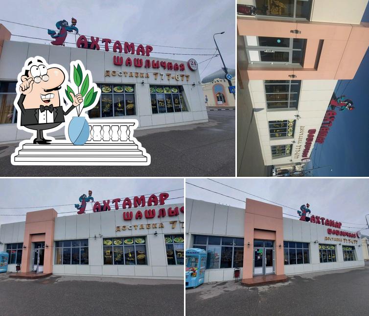Ахтамар