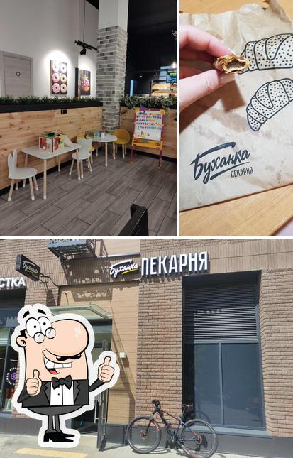 Буханка