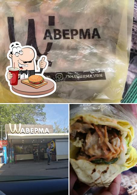 Shawerma