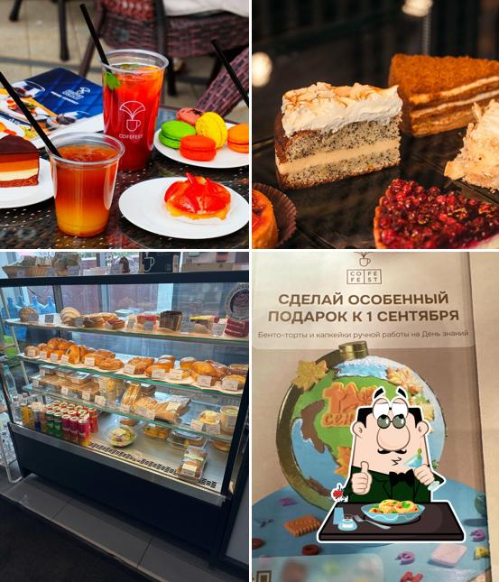 CofeFest