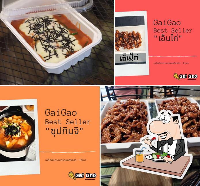 GaiGao Ubon