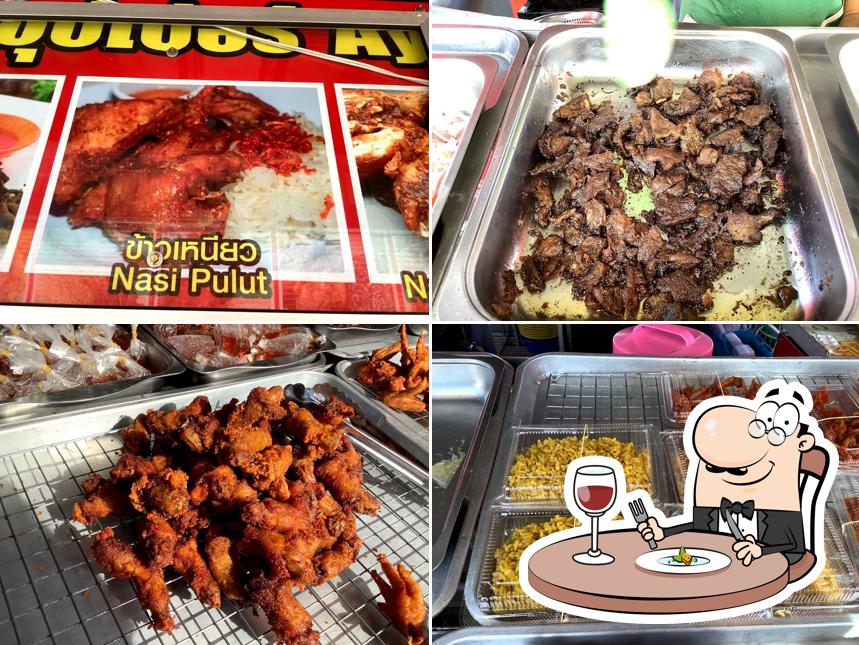 ร้านไก่ทอดซุปเปอร์