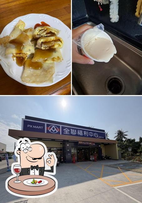 美而美崁頂中正店