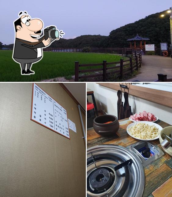 얼큰이손칼국수샤브