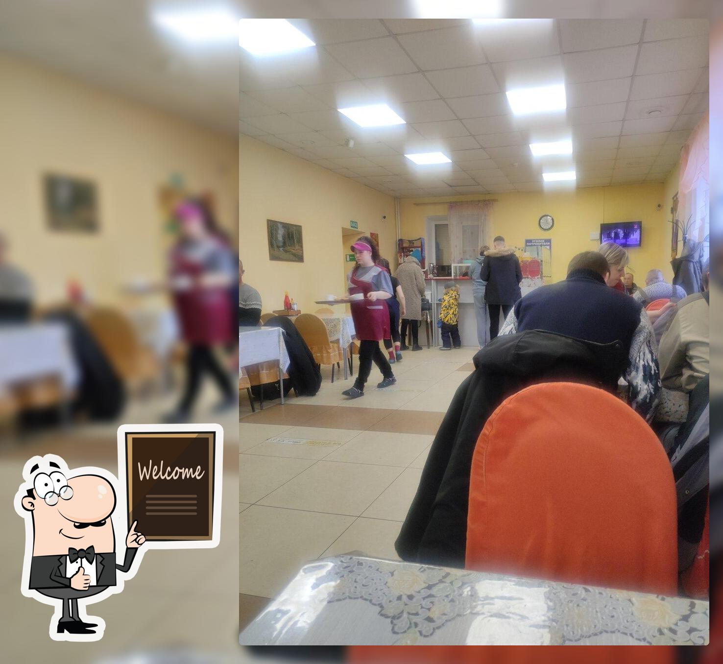 Туяна