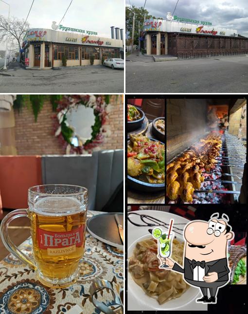 Гламур