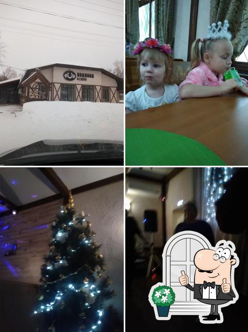 Подкова