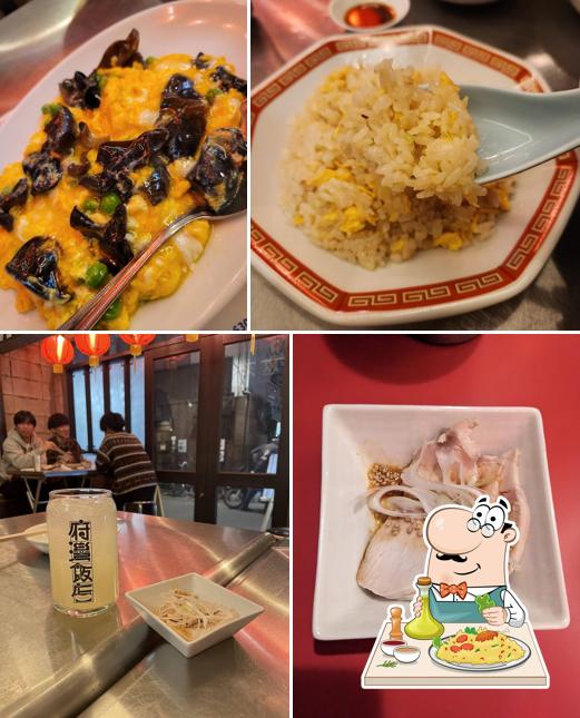 Puwang Hanten Taiwanese