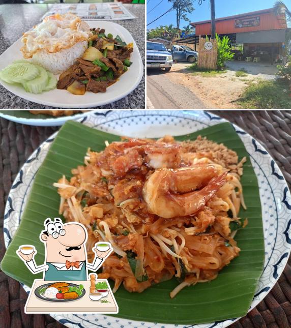เรียม taste of local