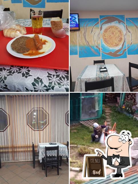 Народный Дом